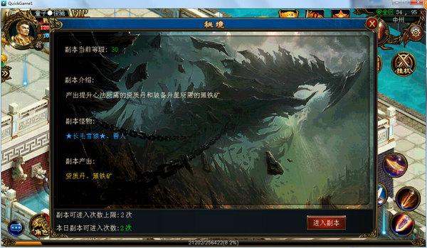 win11怎么连WIFI